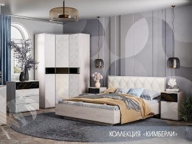 Модульная спальня Кимберли в Посевной - posevnaya.mebel-nsk.ru | фото