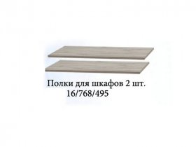 Полка для шкафов (2шт.) Триумф в Посевной - posevnaya.mebel-nsk.ru | фото